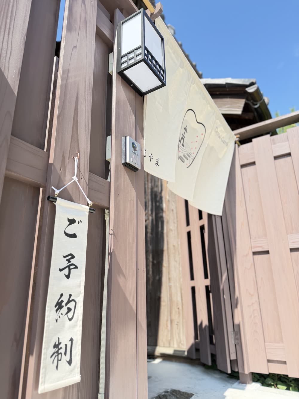 入口の行灯と「ご予約制」の札